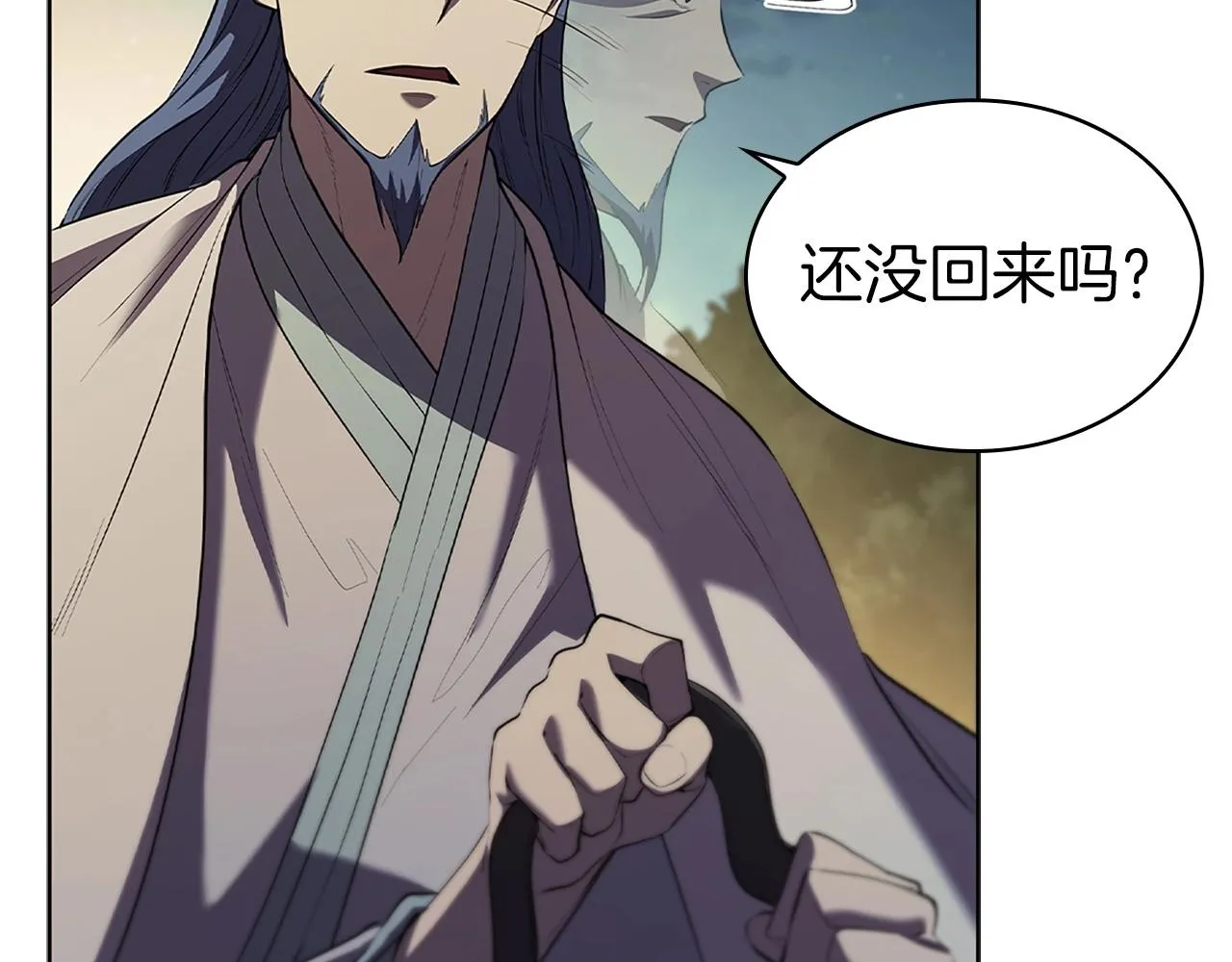 第14话 妖魔的效忠 第193页