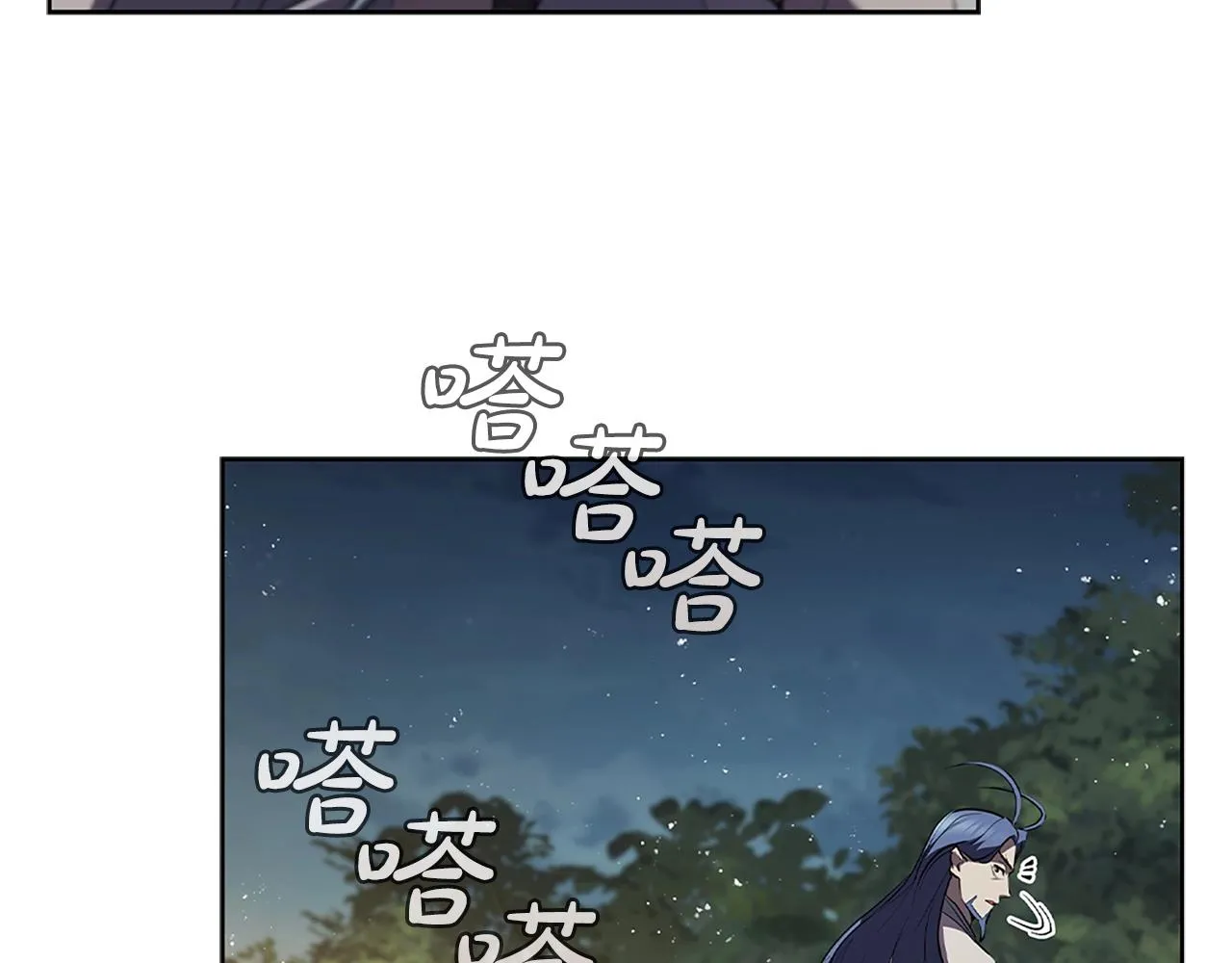 第14话 妖魔的效忠 第194页