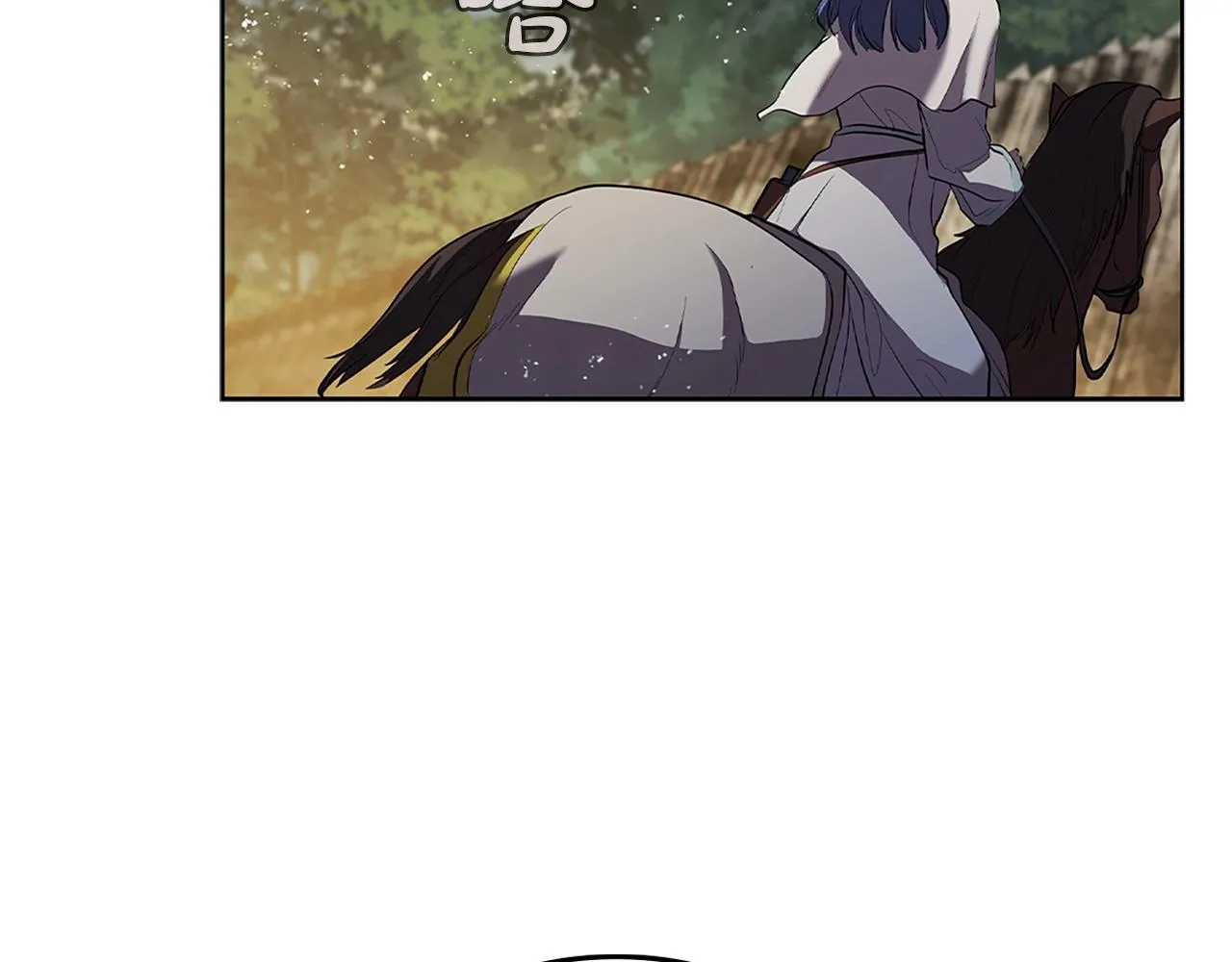 第14话 妖魔的效忠 第195页