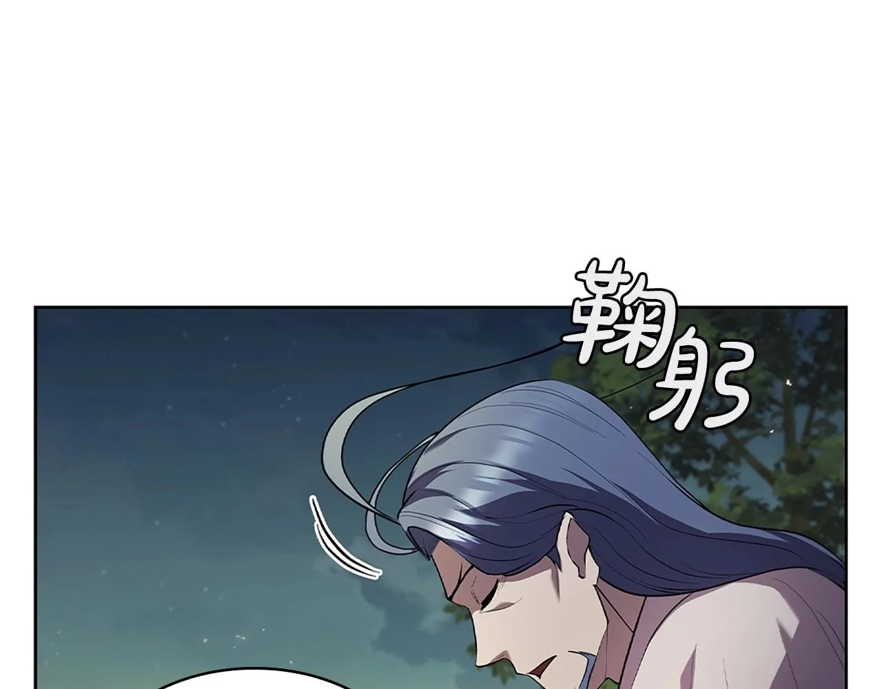 第14话 妖魔的效忠 第199页