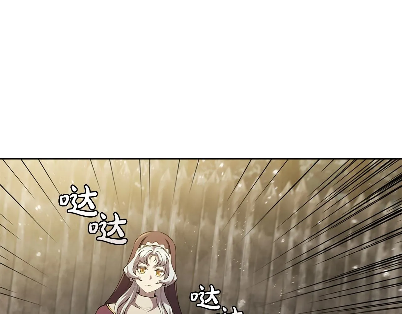 第15话 皇帝的阴谋 第1页