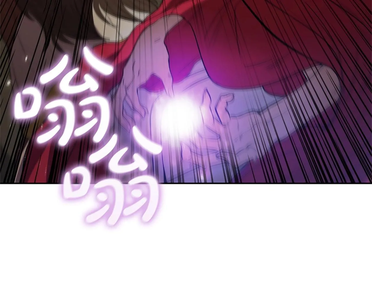 第15话 皇帝的阴谋 第3页