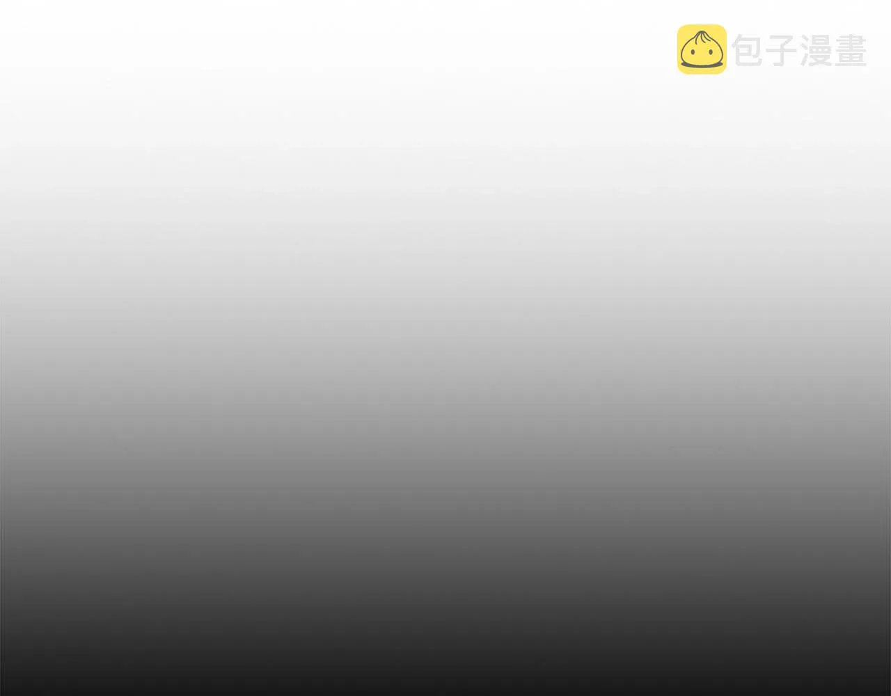 第15话 皇帝的阴谋 第10页