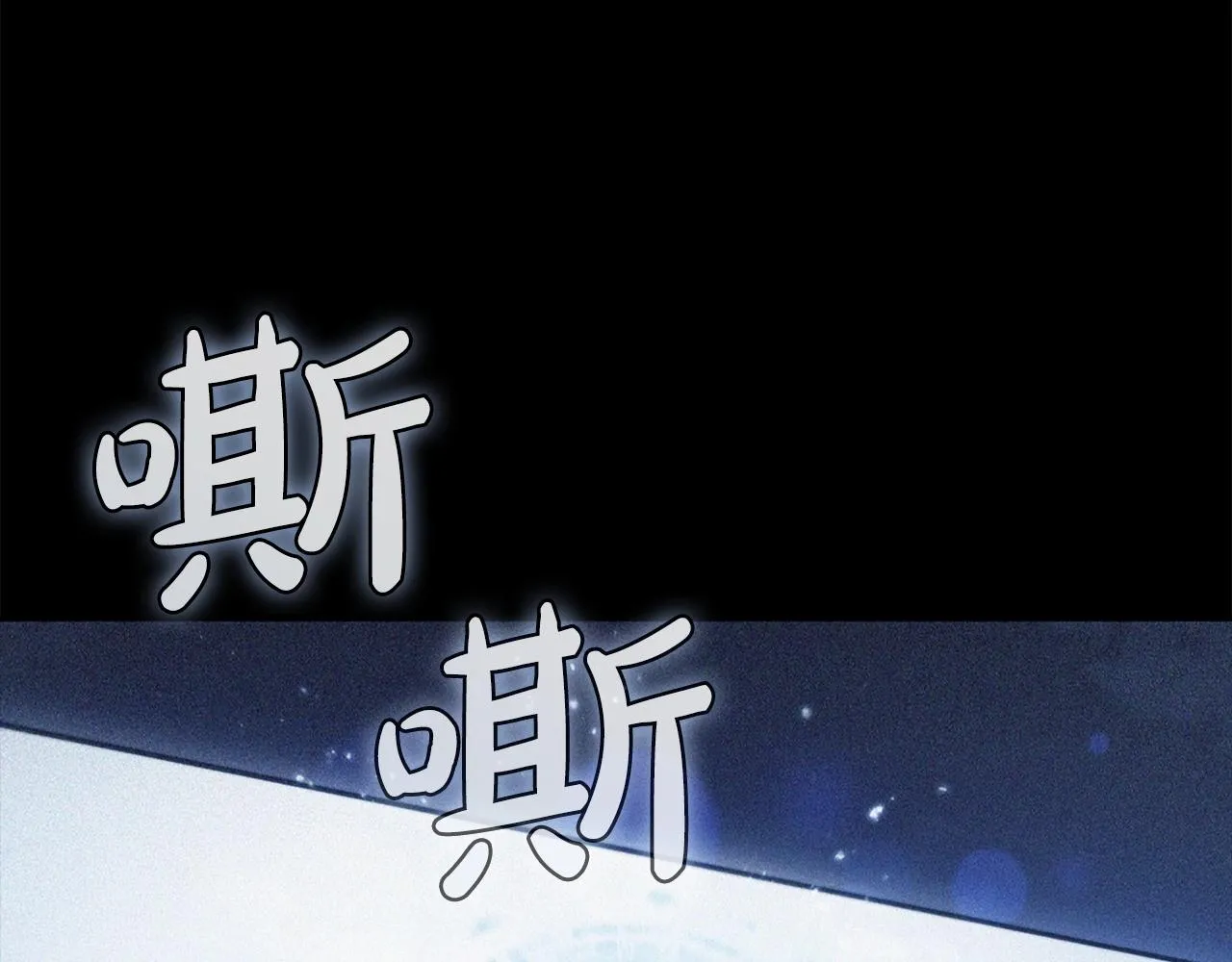 第15话 皇帝的阴谋 第13页
