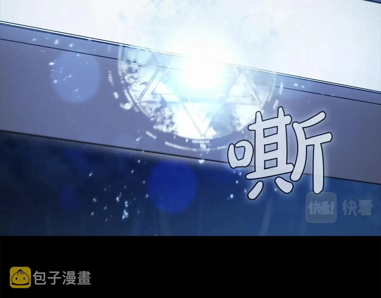 第15话 皇帝的阴谋 第14页