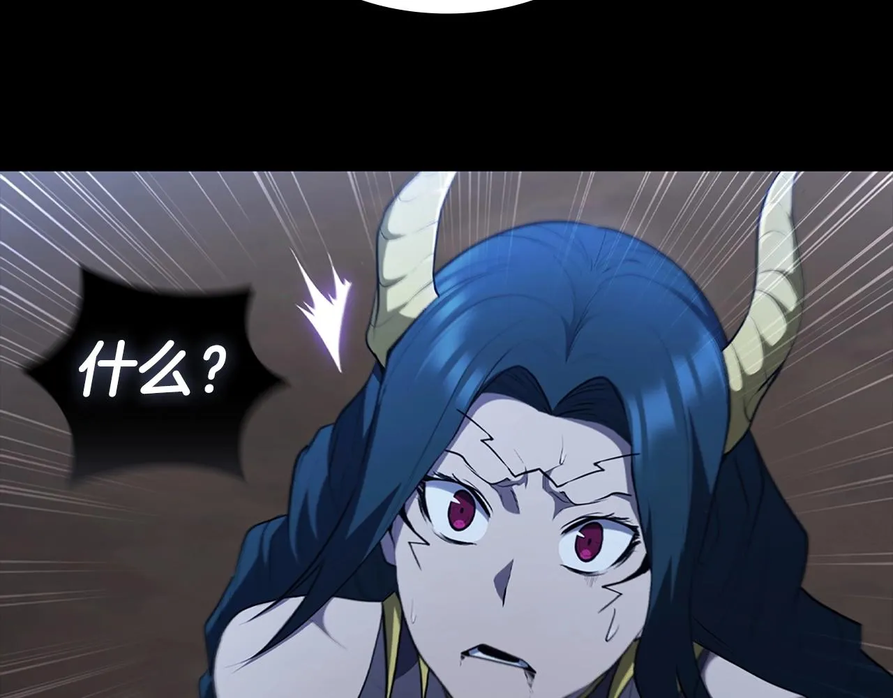 第15话 皇帝的阴谋 第21页