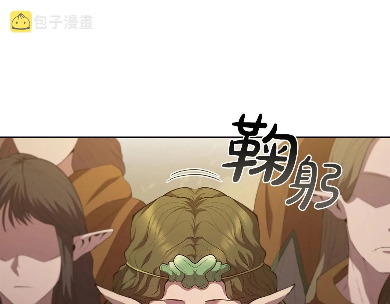 第15话 皇帝的阴谋 第40页