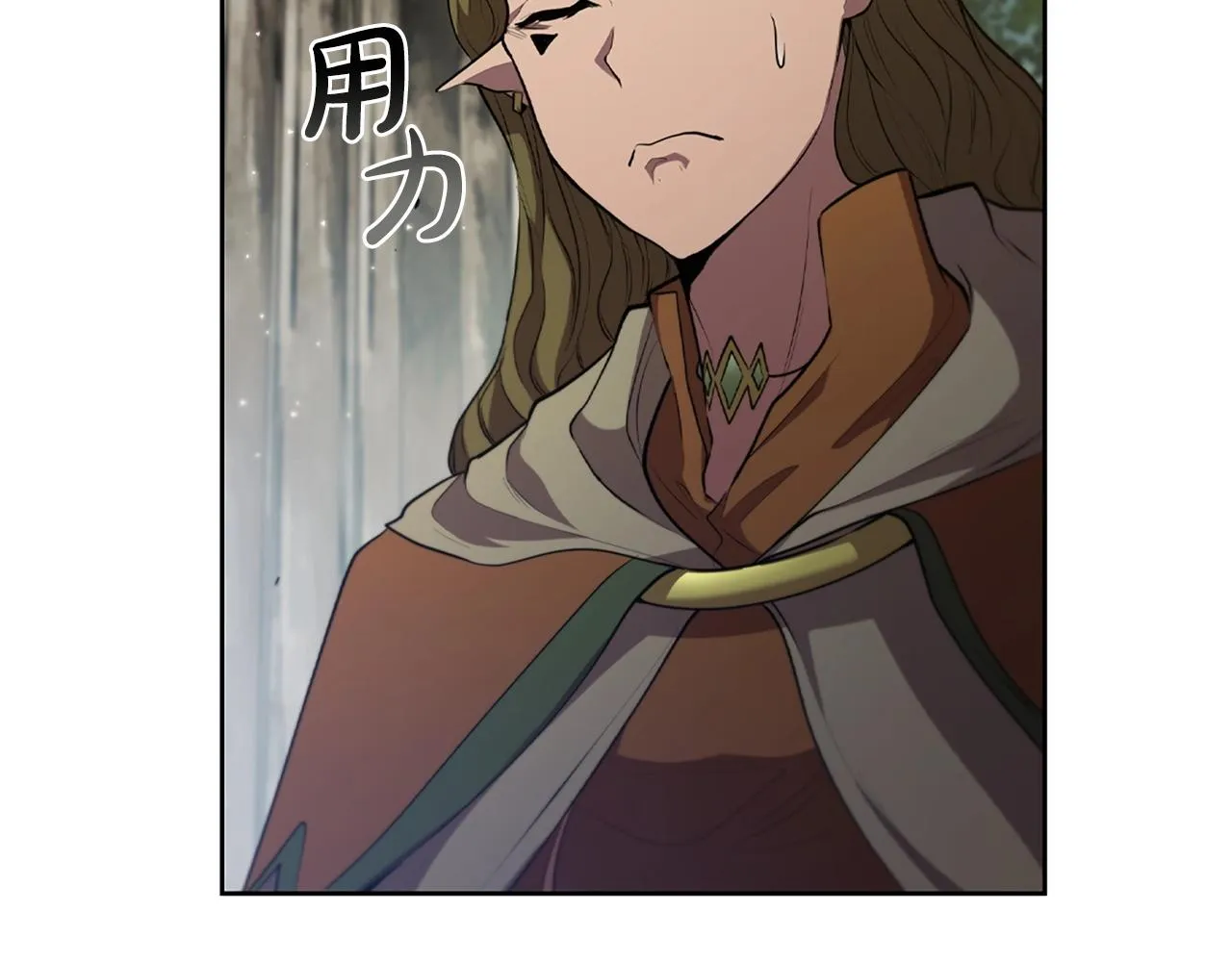 第15话 皇帝的阴谋 第58页