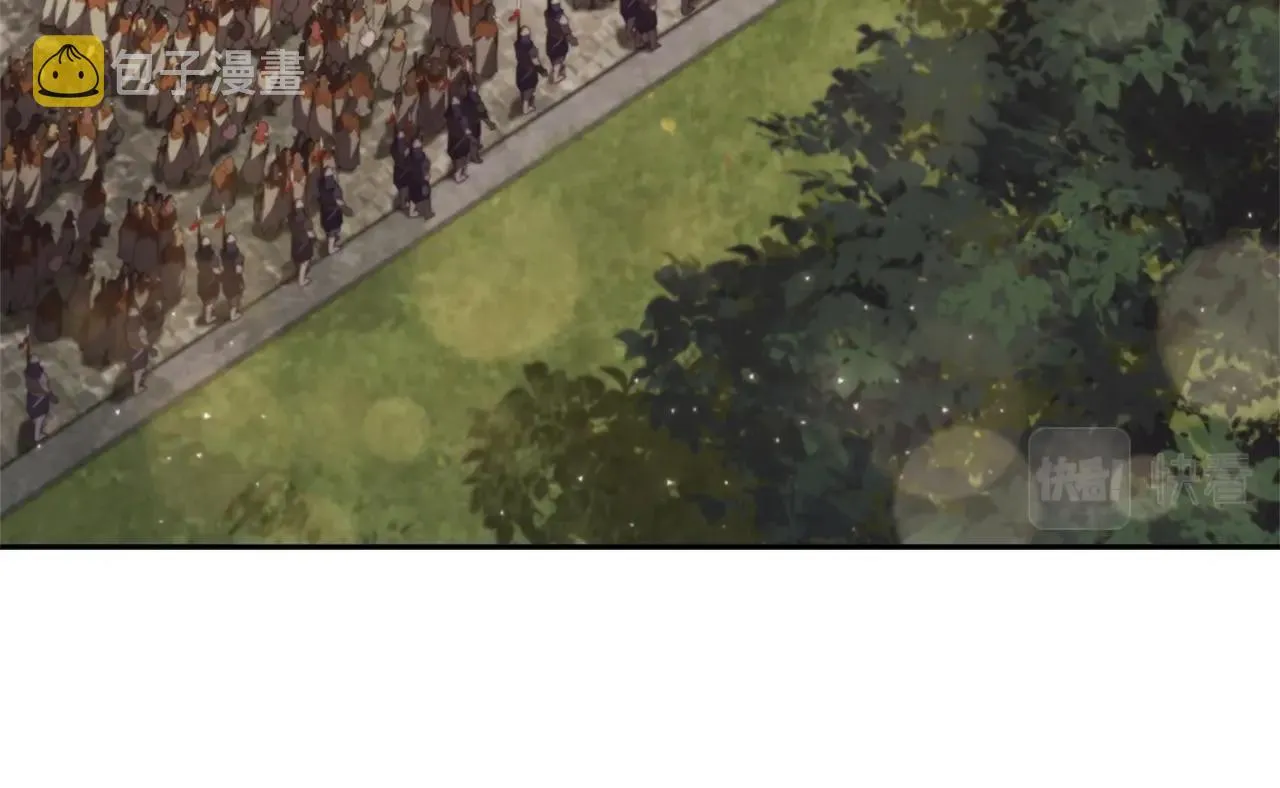 第15话 皇帝的阴谋 第68页