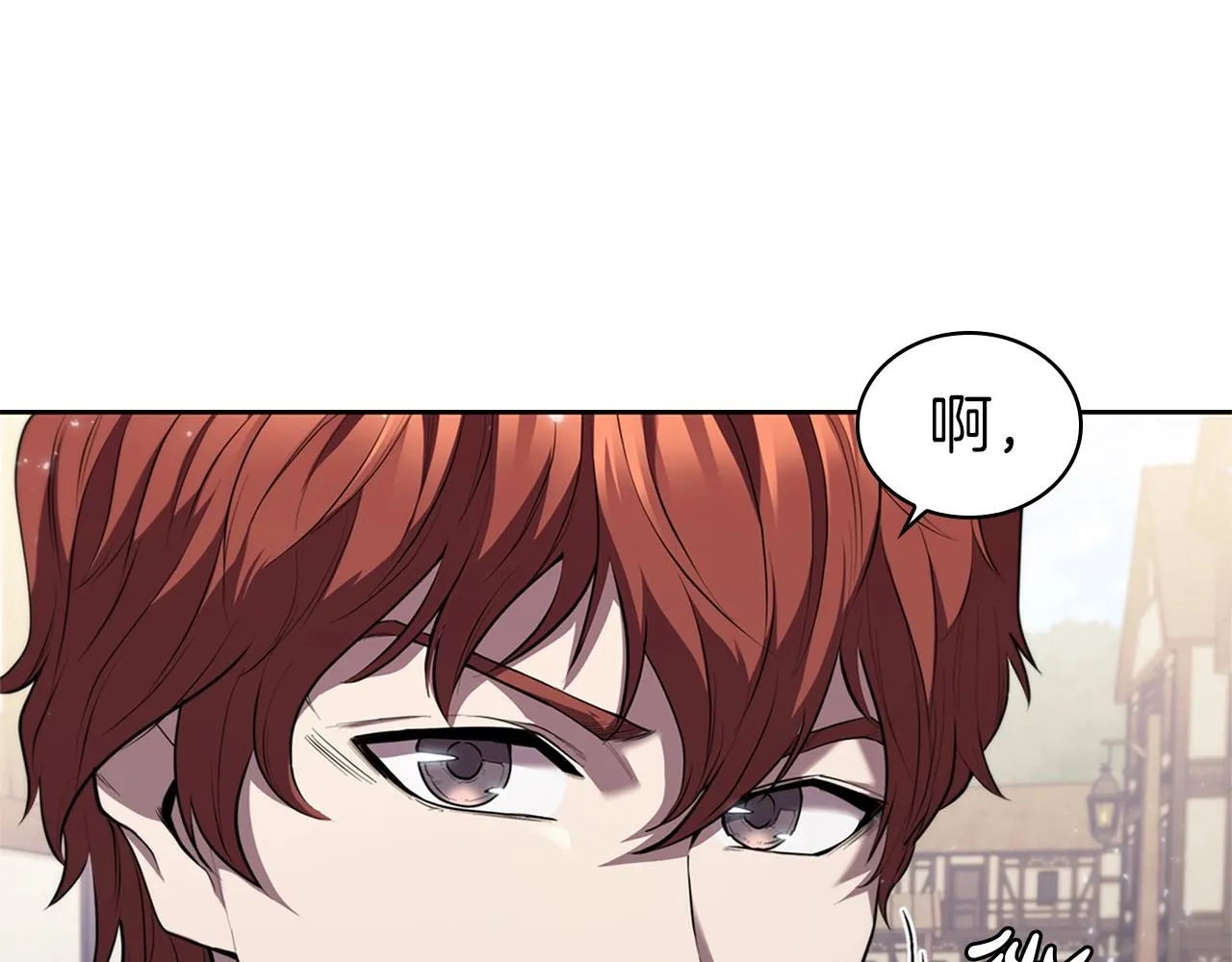 第15话 皇帝的阴谋 第94页