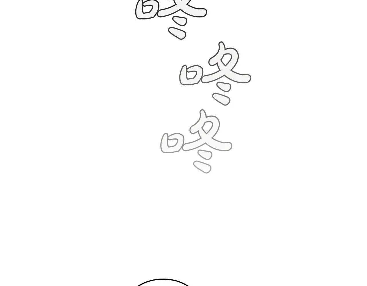 第15话 皇帝的阴谋 第108页