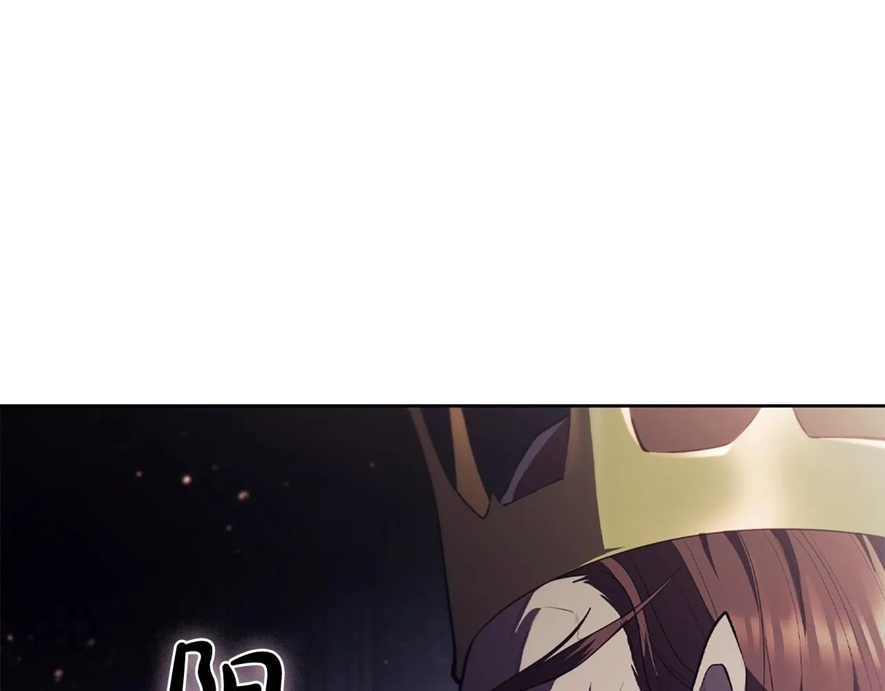 第15话 皇帝的阴谋 第120页