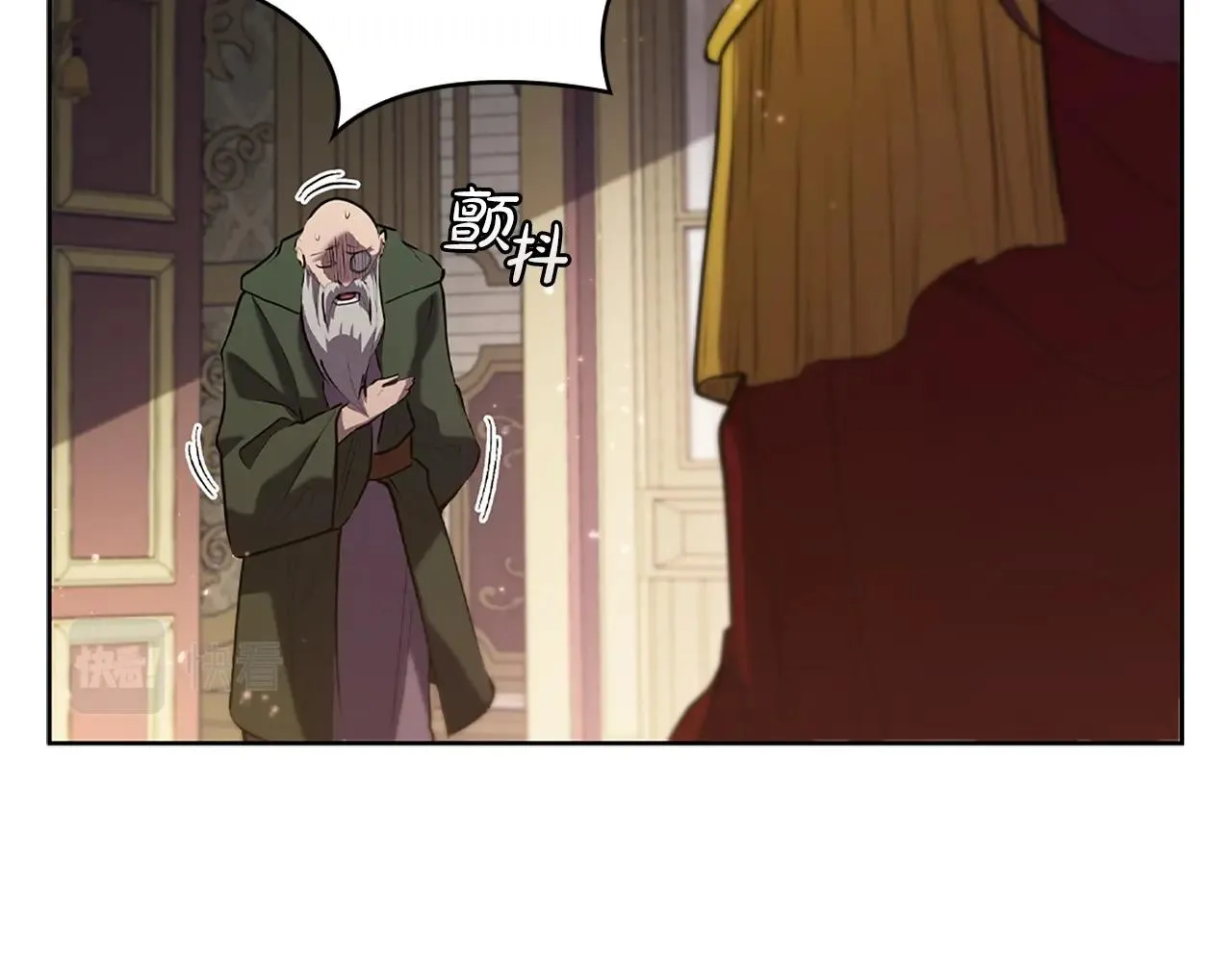 第15话 皇帝的阴谋 第124页