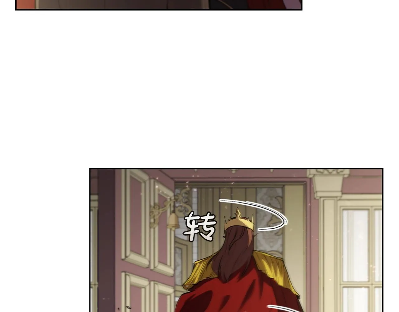 第15话 皇帝的阴谋 第130页