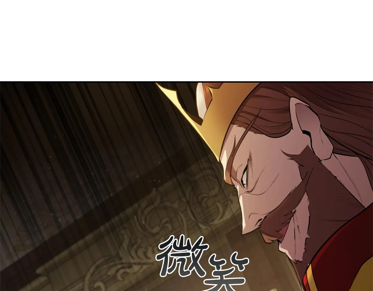 第15话 皇帝的阴谋 第164页