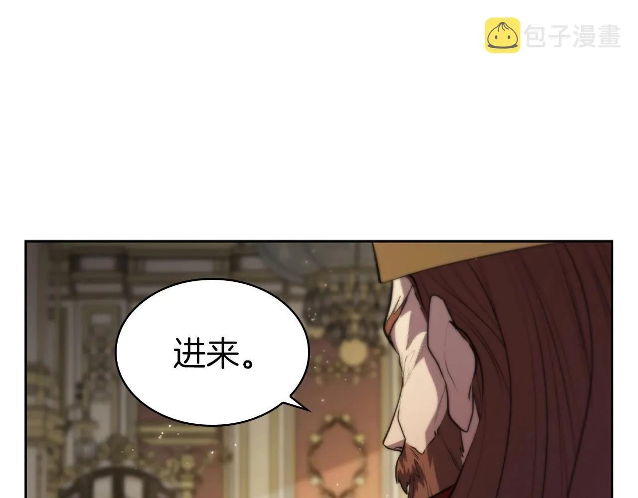 第15话 皇帝的阴谋 第177页
