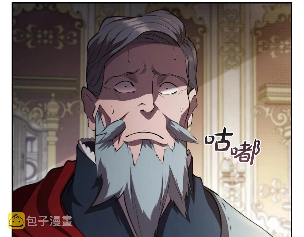 第15话 皇帝的阴谋 第188页