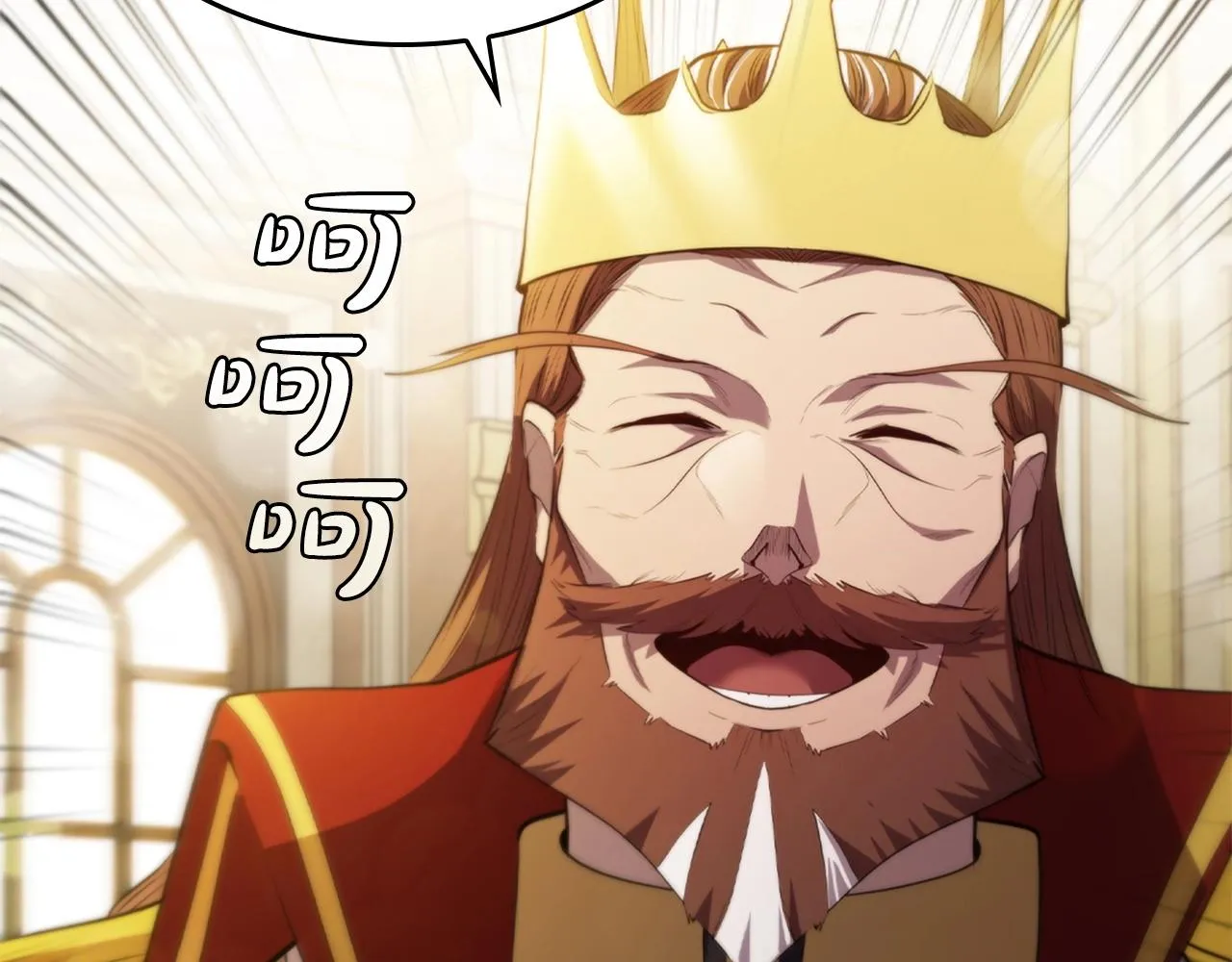 第15话 皇帝的阴谋 第191页