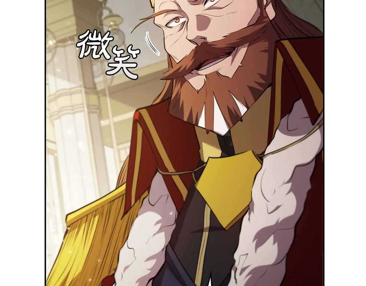 第15话 皇帝的阴谋 第215页