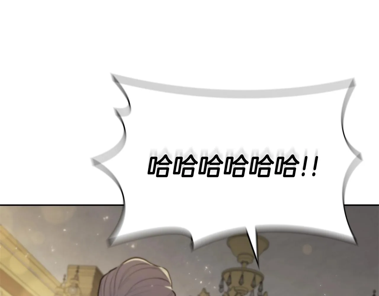 第15话 皇帝的阴谋 第217页