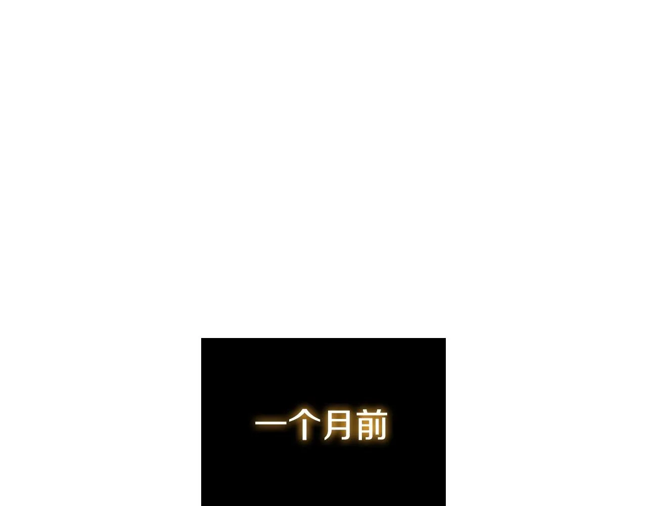 第13话 死亡爵士 第1页