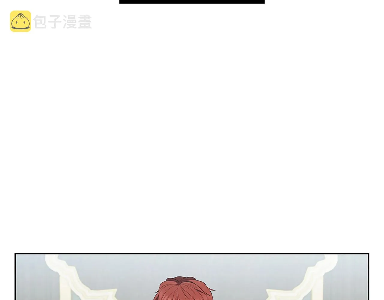 第13话 死亡爵士 第2页
