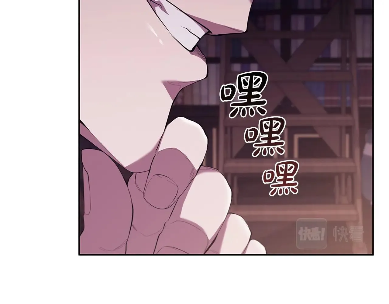 第13话 死亡爵士 第10页