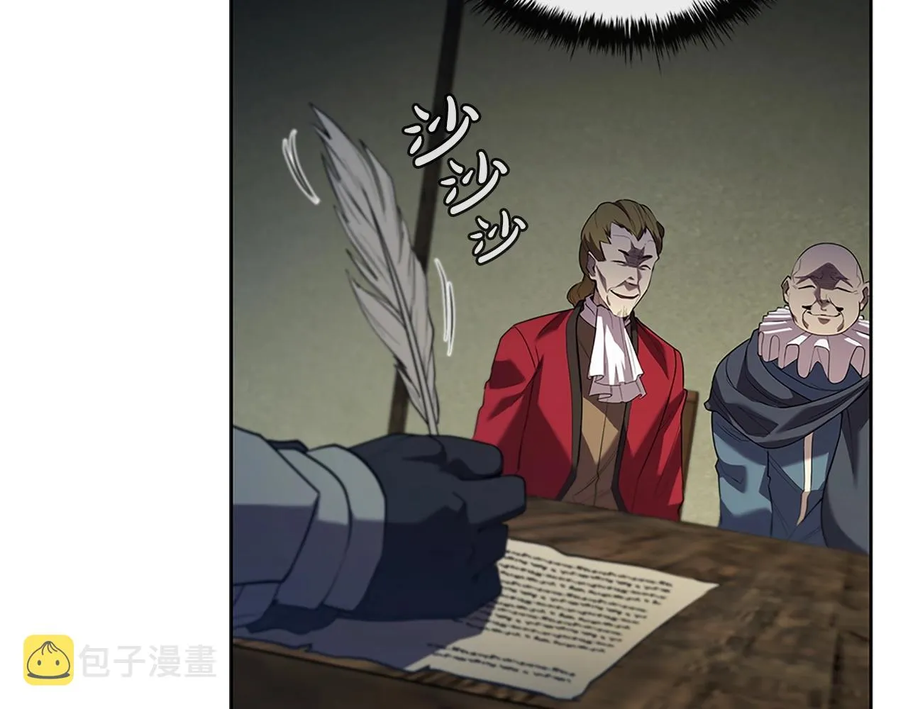 第13话 死亡爵士 第40页