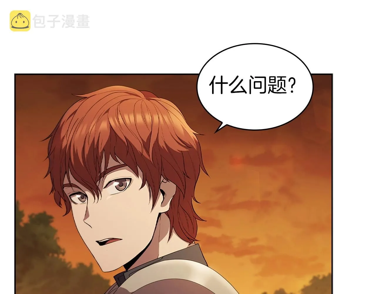 第13话 死亡爵士 第51页