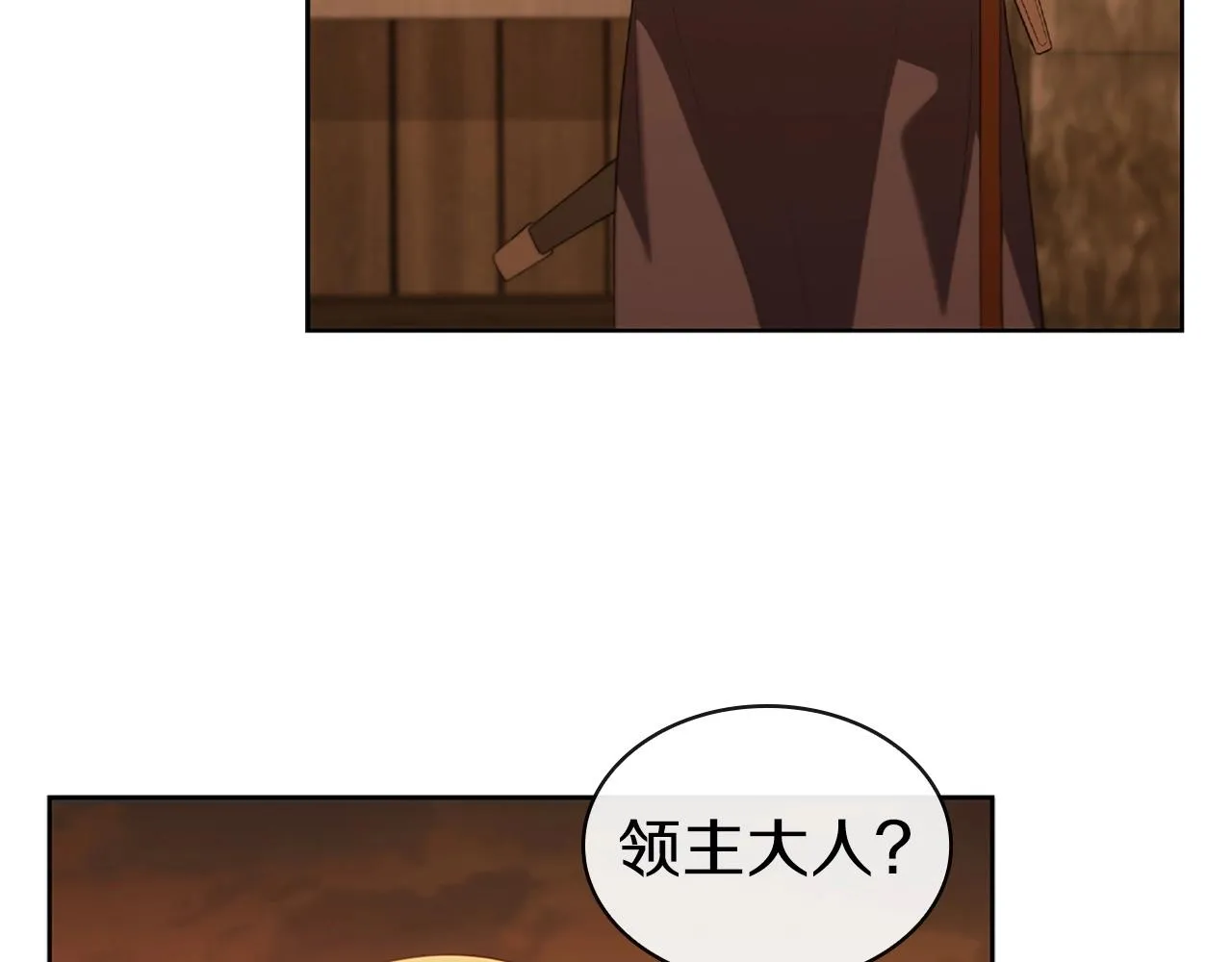第13话 死亡爵士 第71页