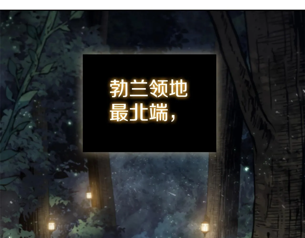 第13话 死亡爵士 第82页