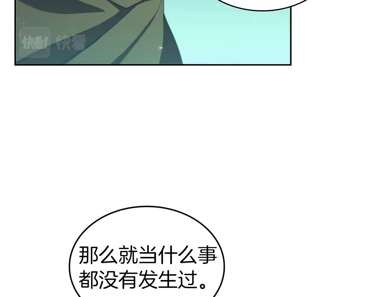 第13话 死亡爵士 第108页