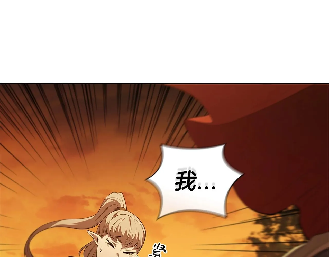 第13话 死亡爵士 第111页