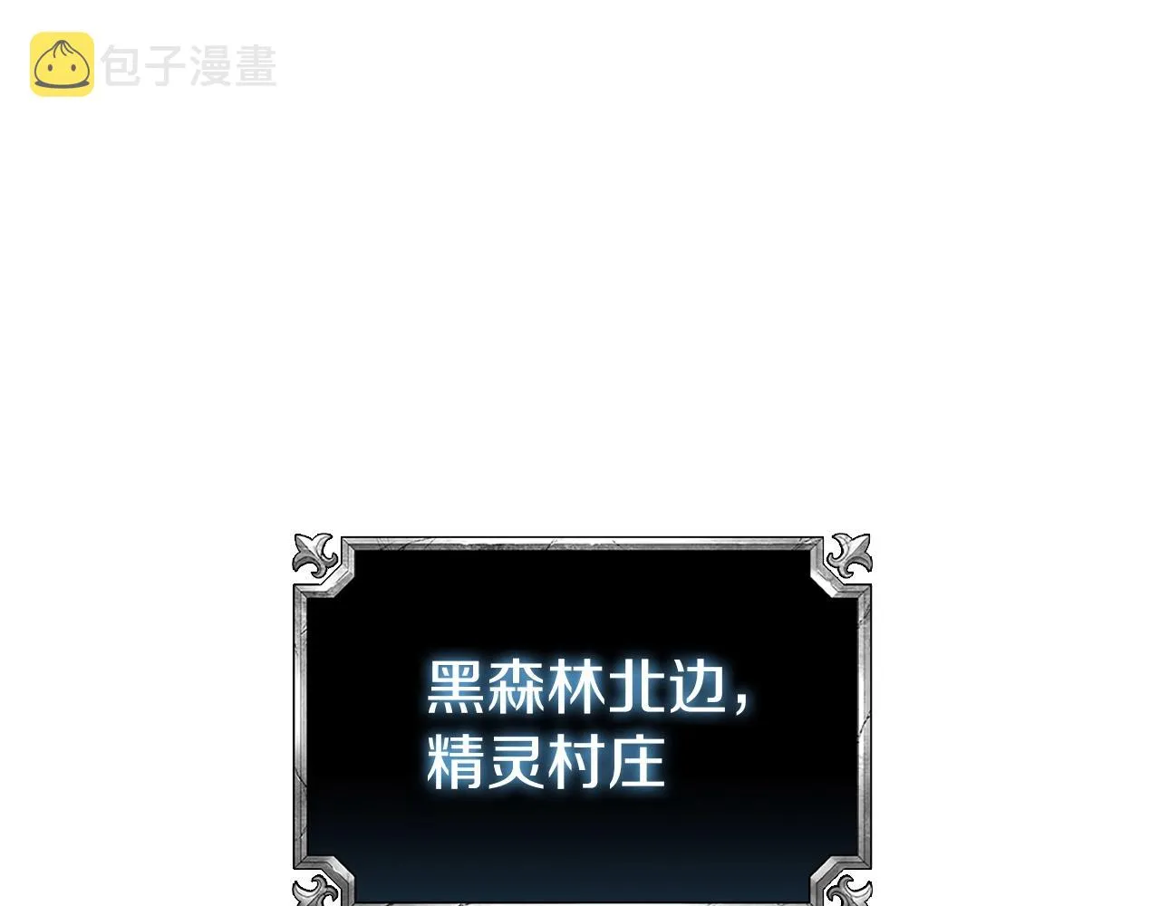 第13话 死亡爵士 第137页