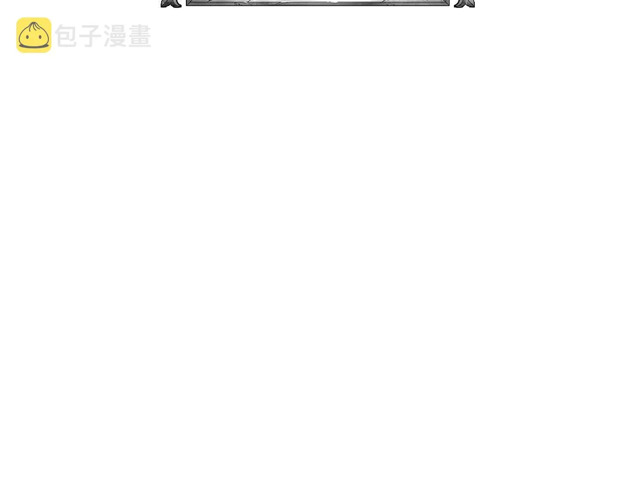 第13话 死亡爵士 第138页