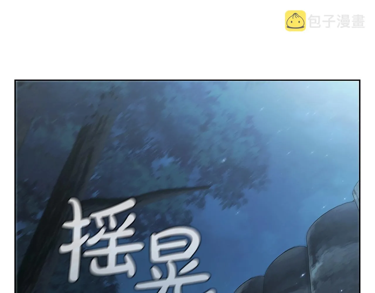第13话 死亡爵士 第141页