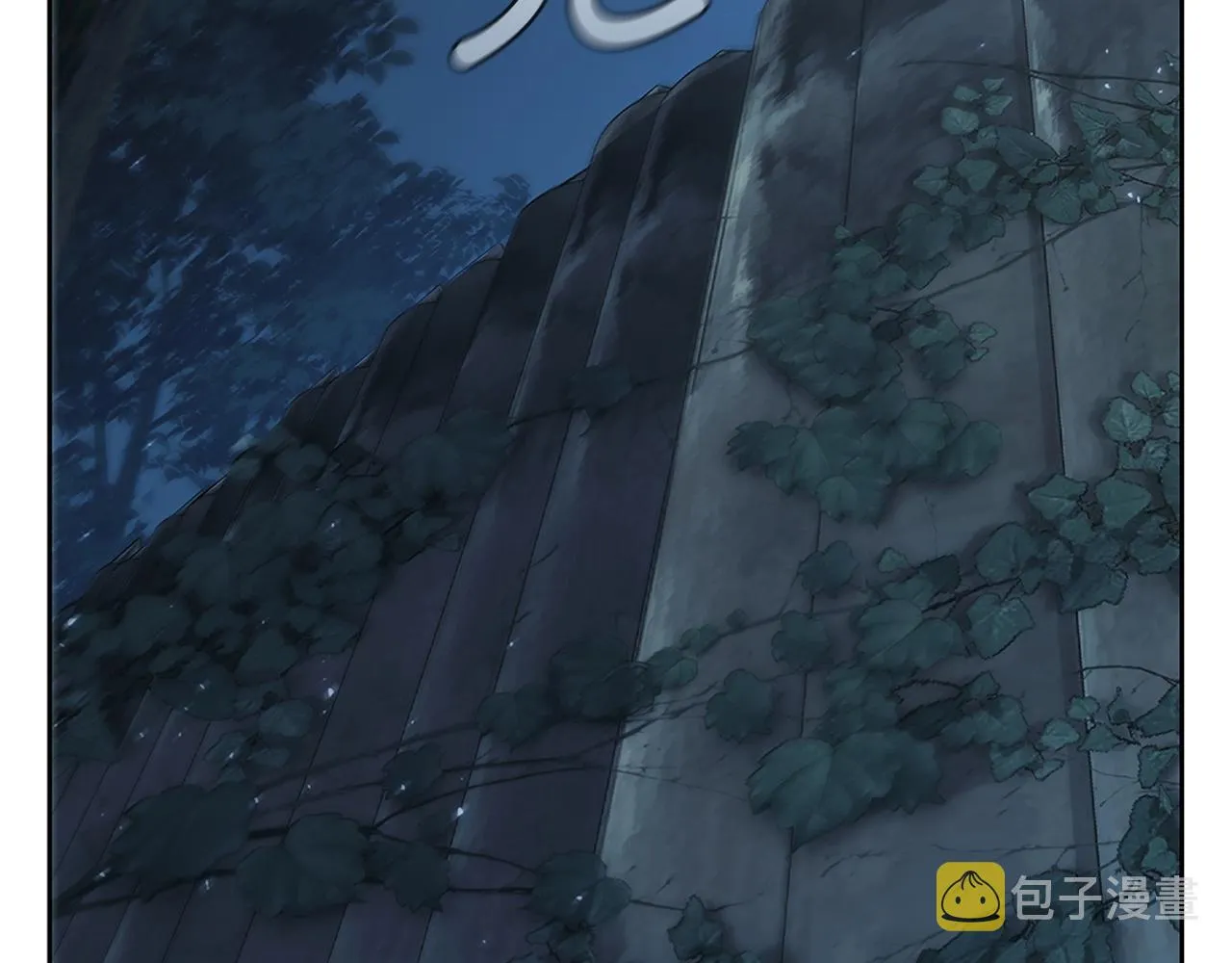 第13话 死亡爵士 第142页
