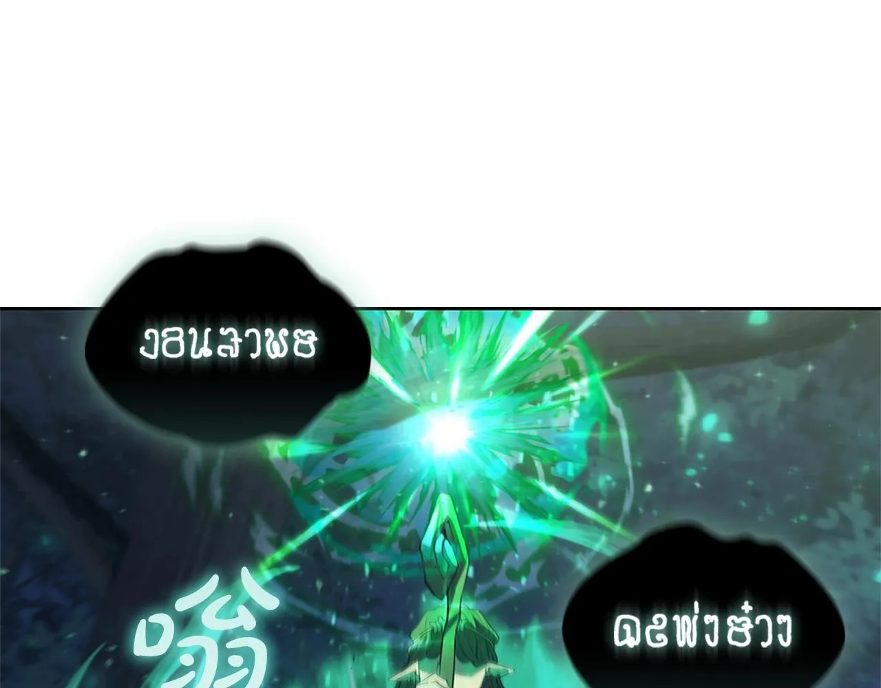 第13话 死亡爵士 第144页