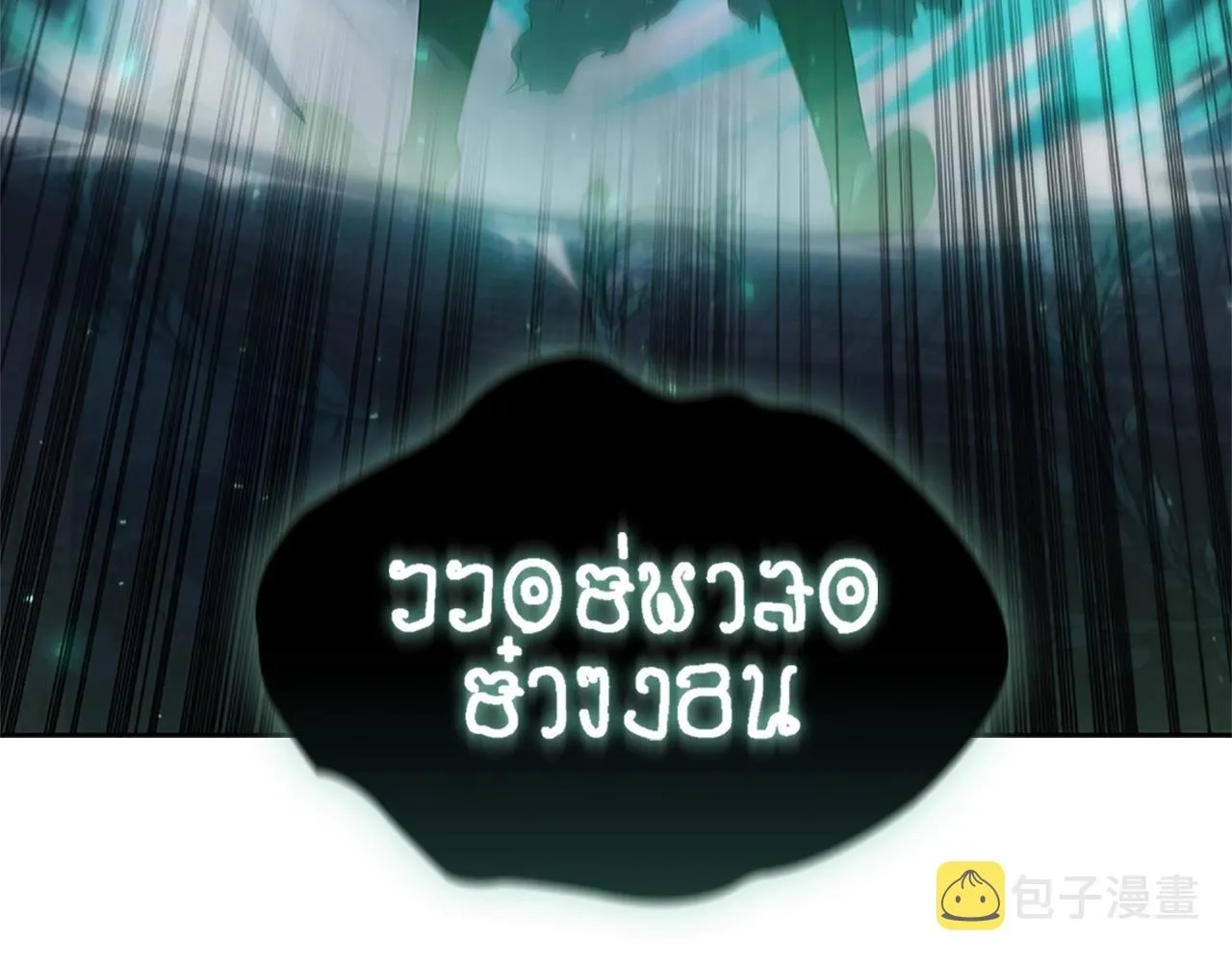 第13话 死亡爵士 第146页