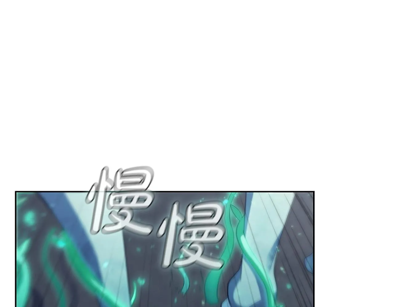 第13话 死亡爵士 第147页