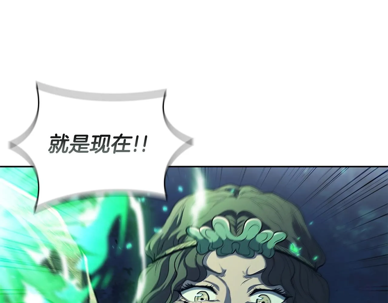 第13话 死亡爵士 第151页