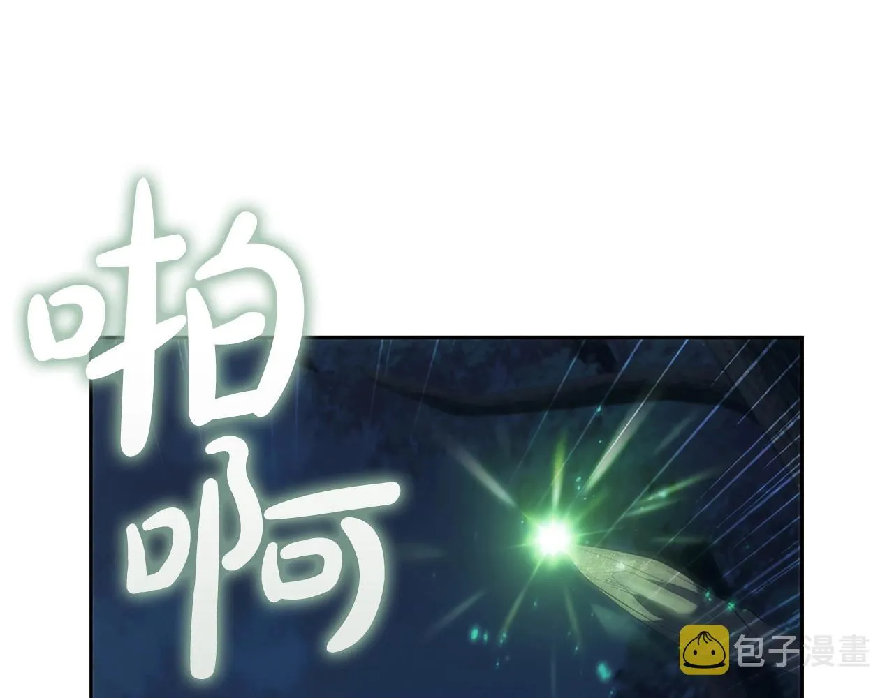 第13话 死亡爵士 第153页