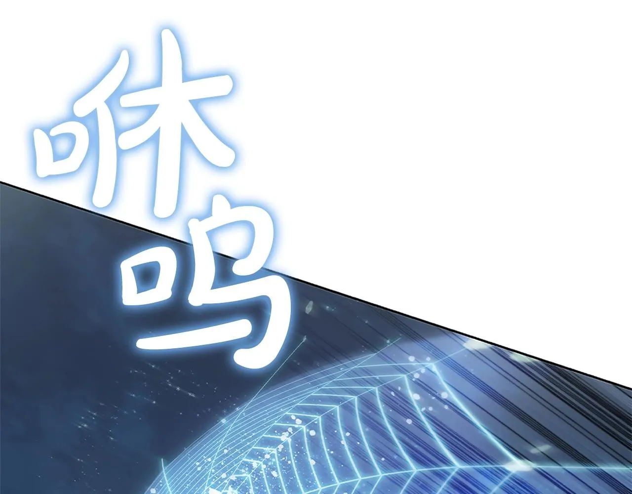 第13话 死亡爵士 第156页
