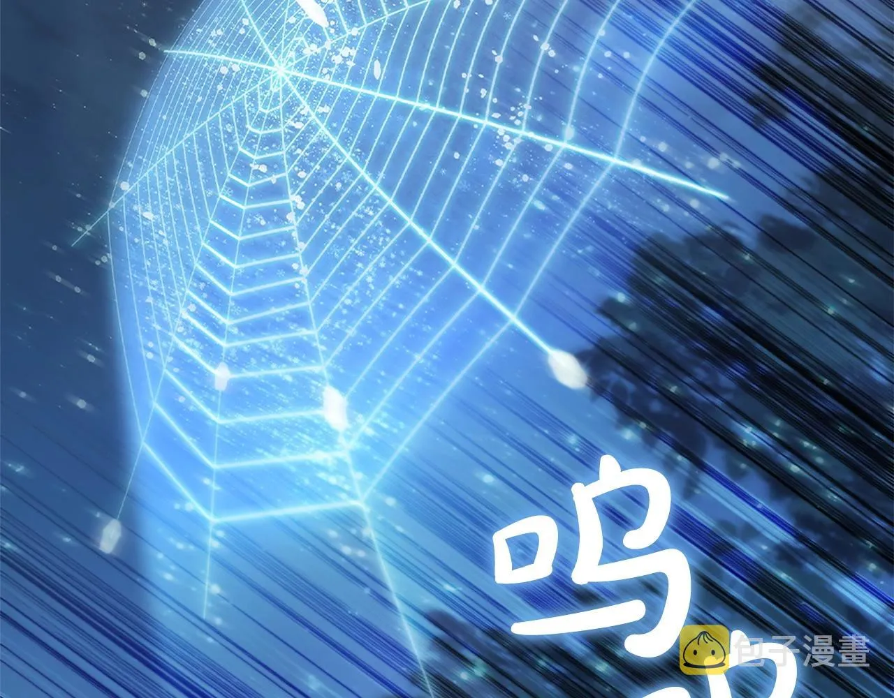 第13话 死亡爵士 第157页