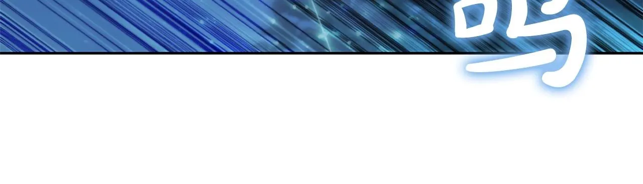 第13话 死亡爵士 第158页