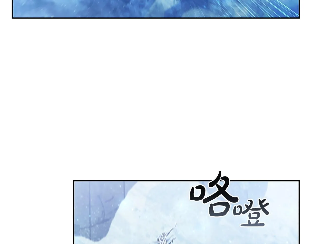 第13话 死亡爵士 第164页