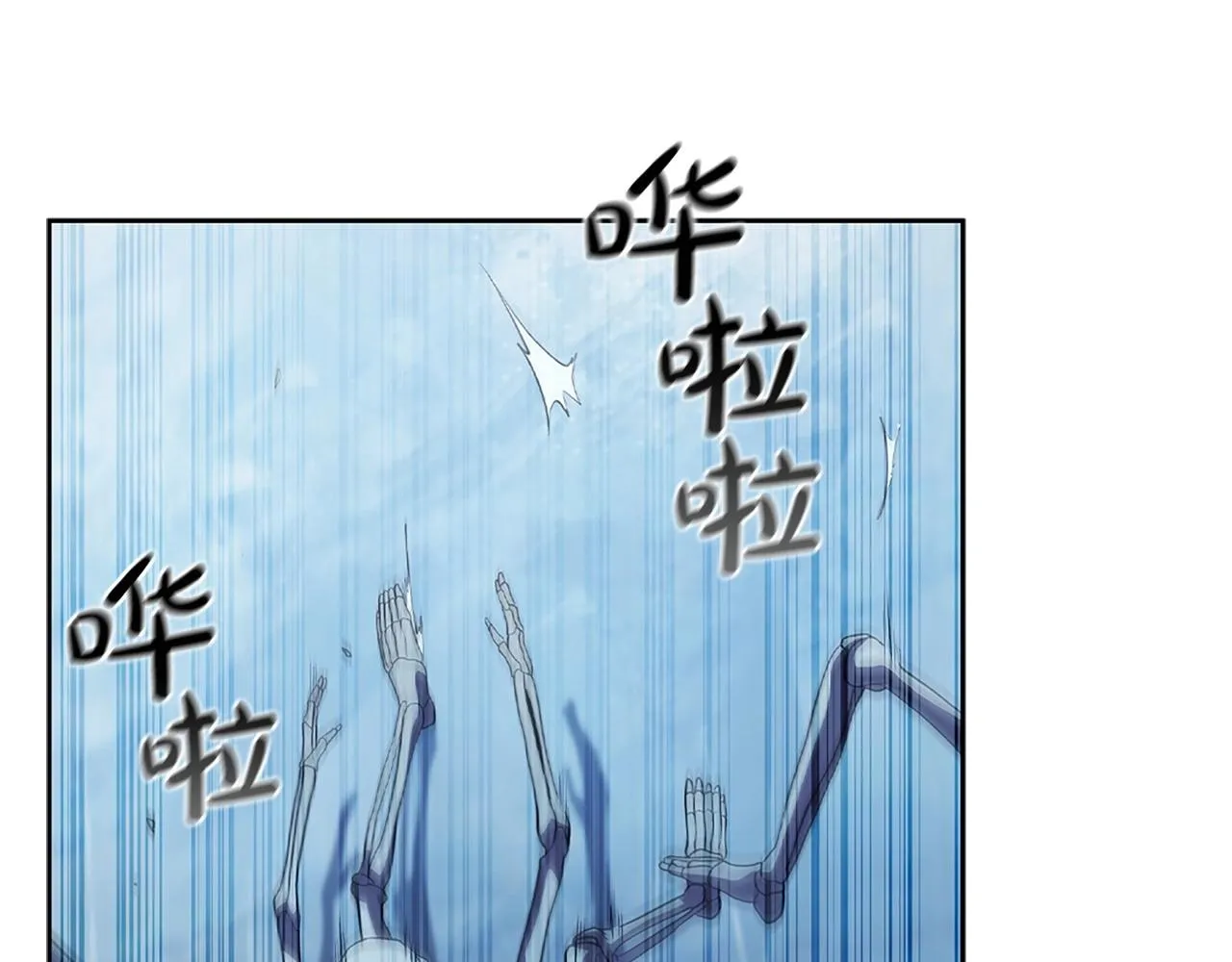 第13话 死亡爵士 第167页