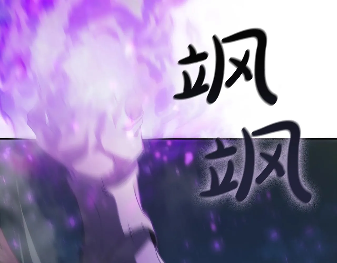 第13话 死亡爵士 第170页