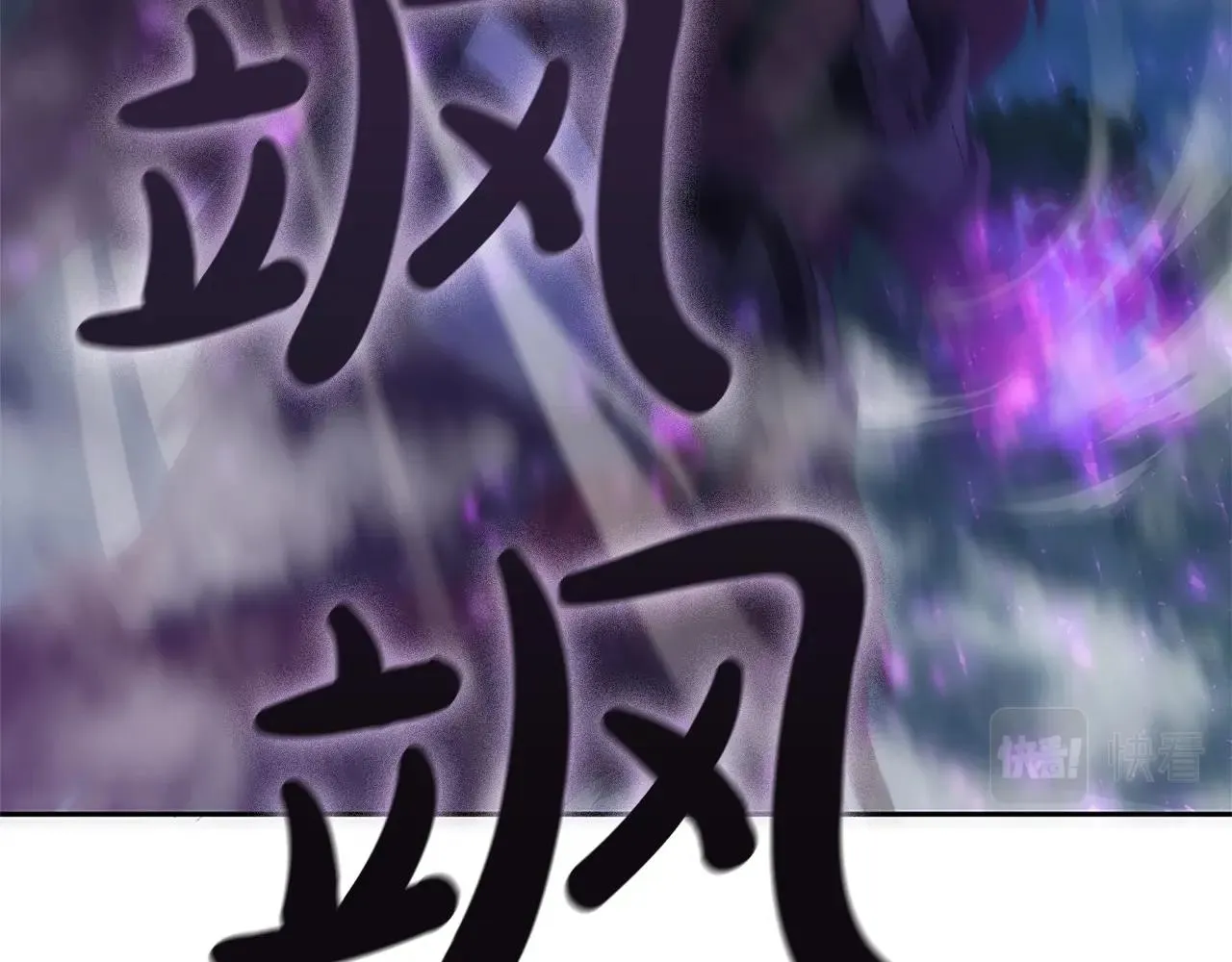 第13话 死亡爵士 第172页