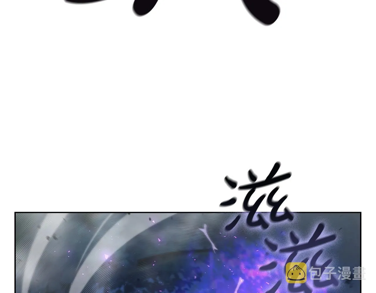 第13话 死亡爵士 第173页